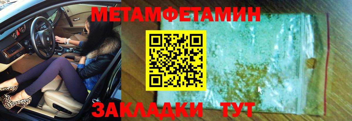 Амфетамин Premium Кандалакша