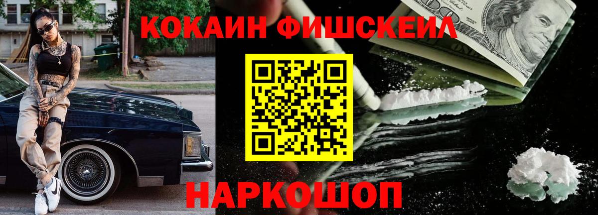 Кокаин Columbia  COCAIN Эквадор  Кандалакша  COCAIN  Вход с VPN 