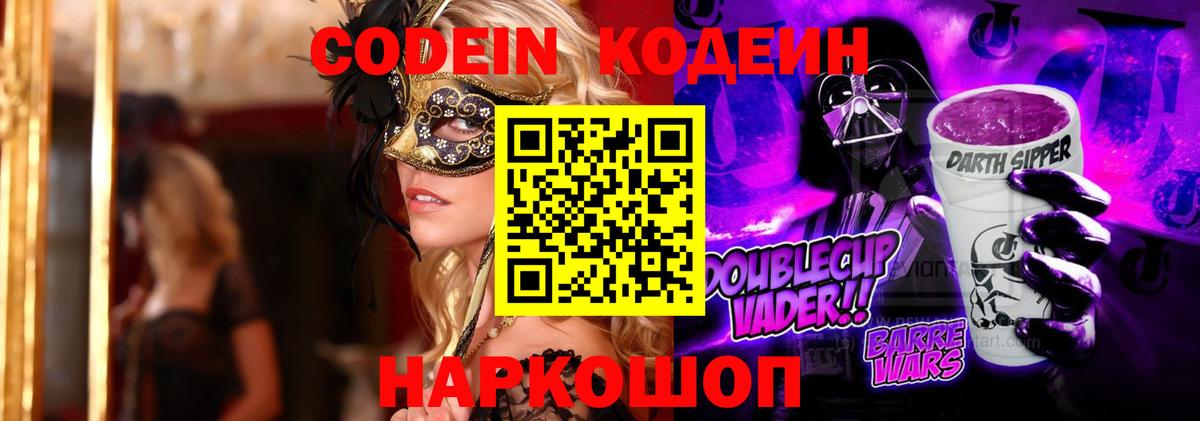 Мефедрон кристаллы  ГАШИШ  НБОМе  Экстази  Кандалакша  Метамфетамин  МАРИХУАНА  Вход с VPN 