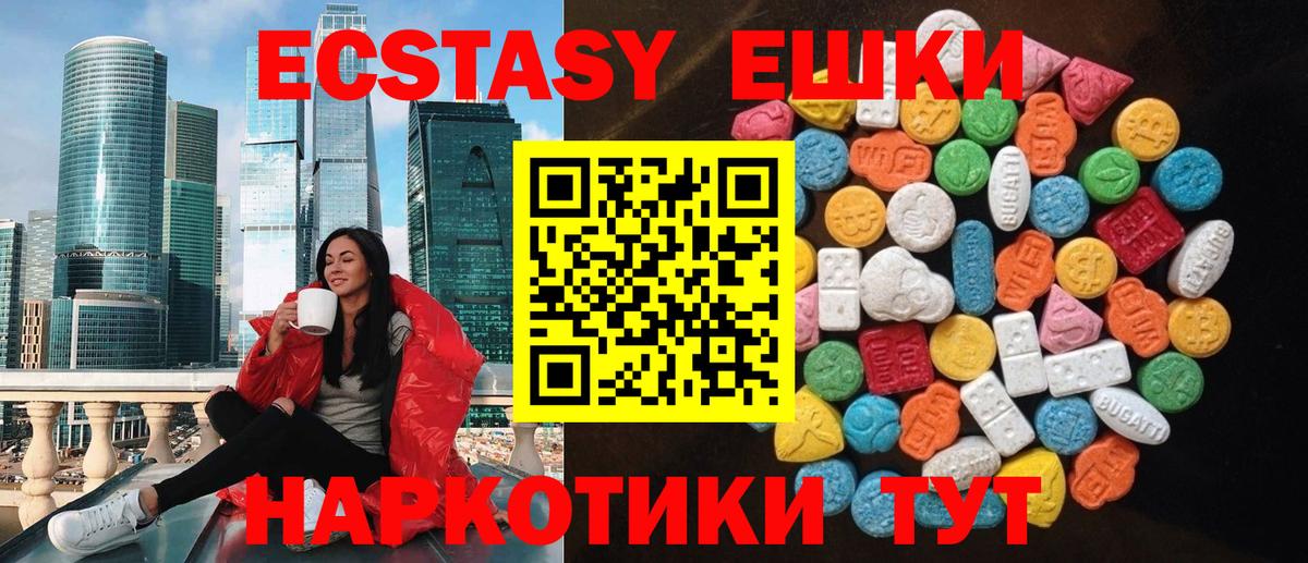 Alpha-PVP Кандалакша