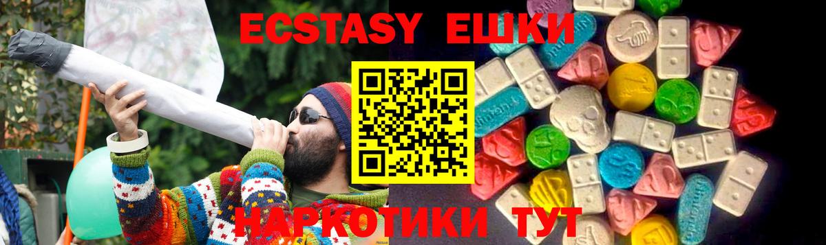 Ecstasy mix Кандалакша