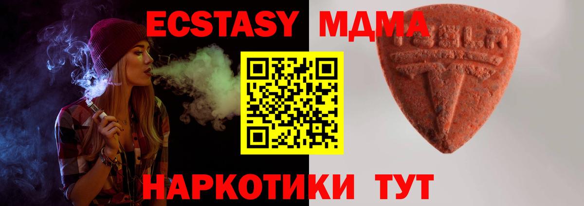 Кандалакша  Экстази louis Vuitton  Ecstasy таблы  Экстази  Вход с VPN 
