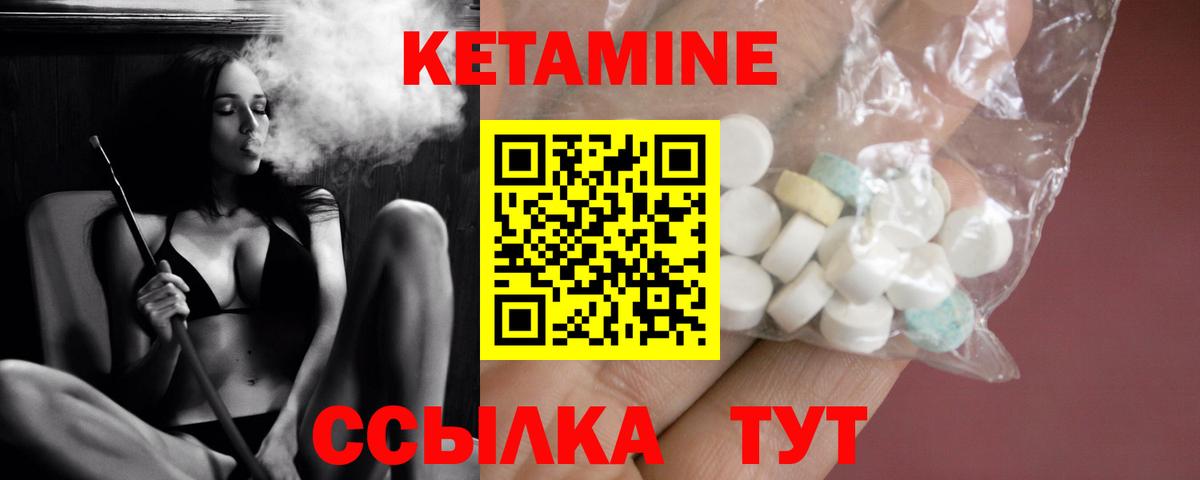 КЕТАМИН ketamine  mega ONION  Кандалакша  Вход с VPN 