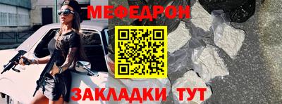 круглые Кунгур
