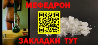 круглые Кунгур