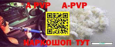 кокаин перу Кулебаки