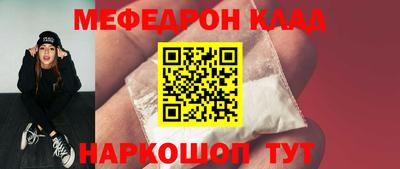 круглые Кунгур