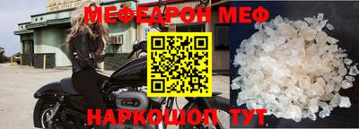 mdpv Кумертау