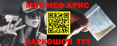 mdpv Кумертау