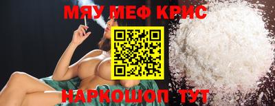 круглые Кунгур