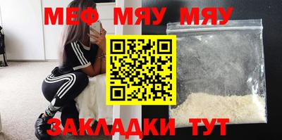 круглые Кунгур
