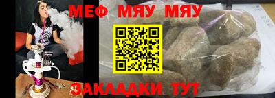 mdpv Кумертау
