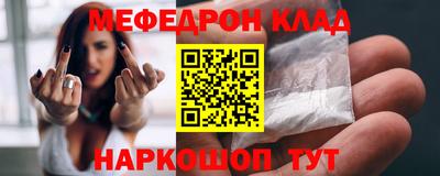 mdpv Кумертау
