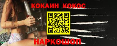 марки nbome Брянск