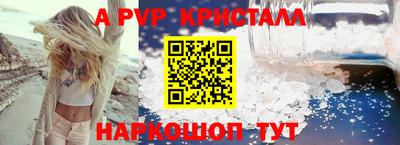 mdpv Кумертау