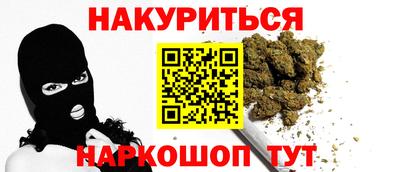 кокаин перу Кулебаки