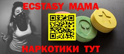амфетамин Боровичи