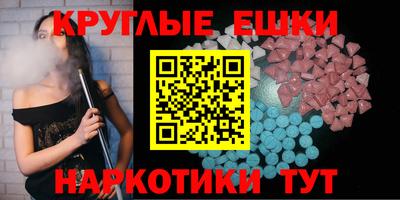 круглые Кунгур