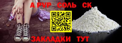 кокаин перу Кулебаки