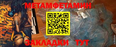 ПСИЛОЦИБИНОВЫЕ ГРИБЫ Братск