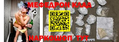 кокаин перу Кулебаки