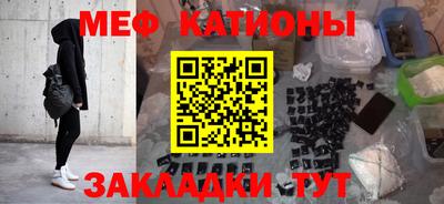 круглые Кунгур