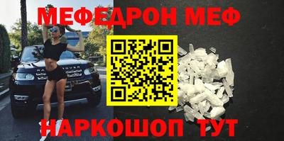 круглые Кунгур
