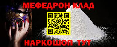 кокаин перу Кулебаки