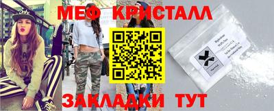 кокаин перу Кулебаки