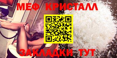 круглые Кунгур