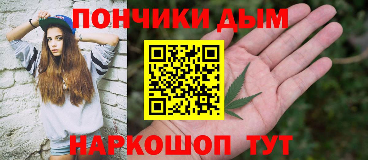 Марихуана семена Кандалакша