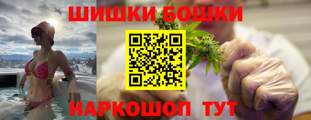 Марихуана AK-47  Каннабис OG Kush  Кандалакша  Вход с VPN 